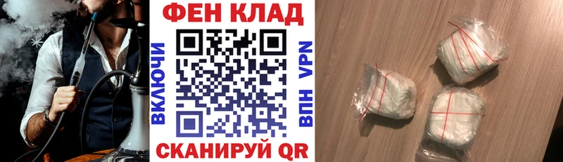 как найти   Химки  shop клад  Амфетамин VHQ 