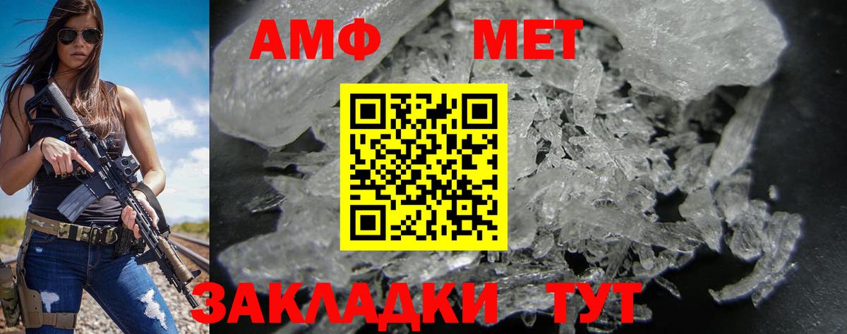 АМФЕТАМИН 97%  Амфетамин 98%  Вход с VPN  Химки 