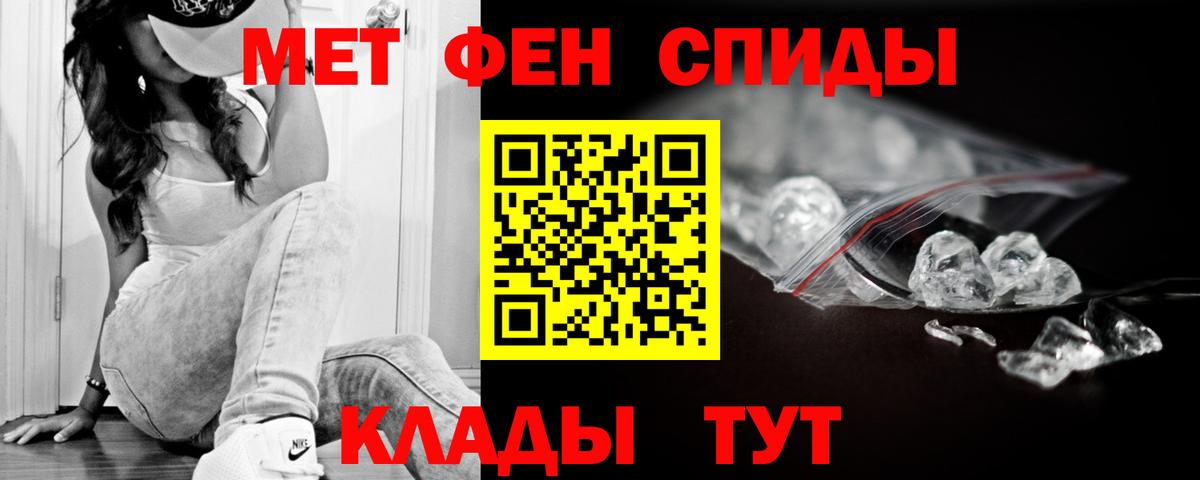 Амфетамин  Amphetamine Premium  Вход с VPN  Химки  АМФ 