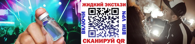 Бутират вода  дарк нет как зайти  Химки 