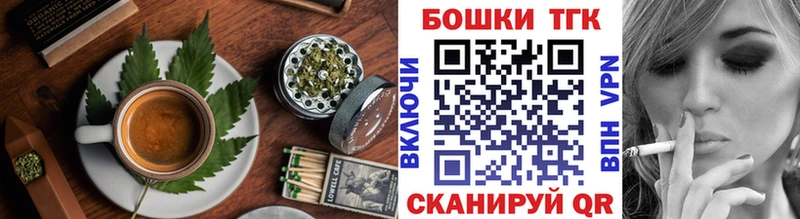 Cannafood марихуана  магазин продажи наркотиков  Химки 