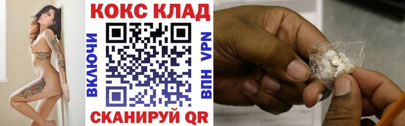 купить наркоту  Химки  КОКАИН Боливия 