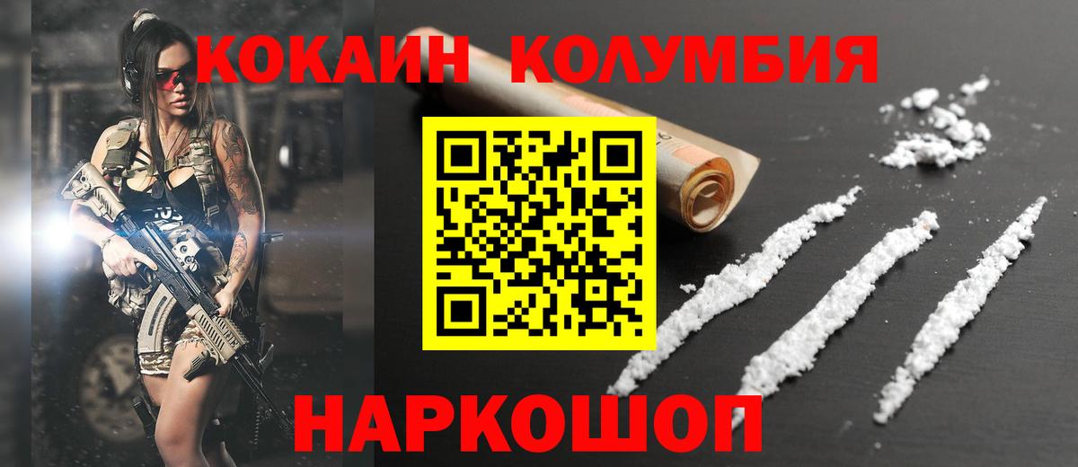 Cocaine 98%  Кокаин Перу  Химки  Вход с VPN 