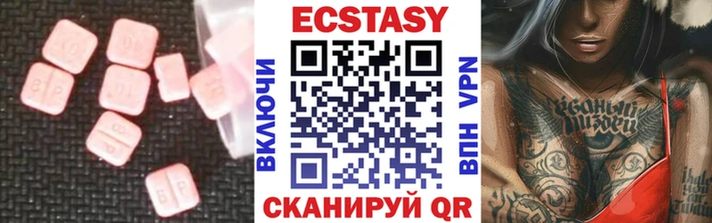 Ecstasy диски  хочу   ОМГ ОМГ сайт  Химки 