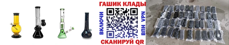 закладка Химки mega как зайти мориарти как зайти Гашиш убойный