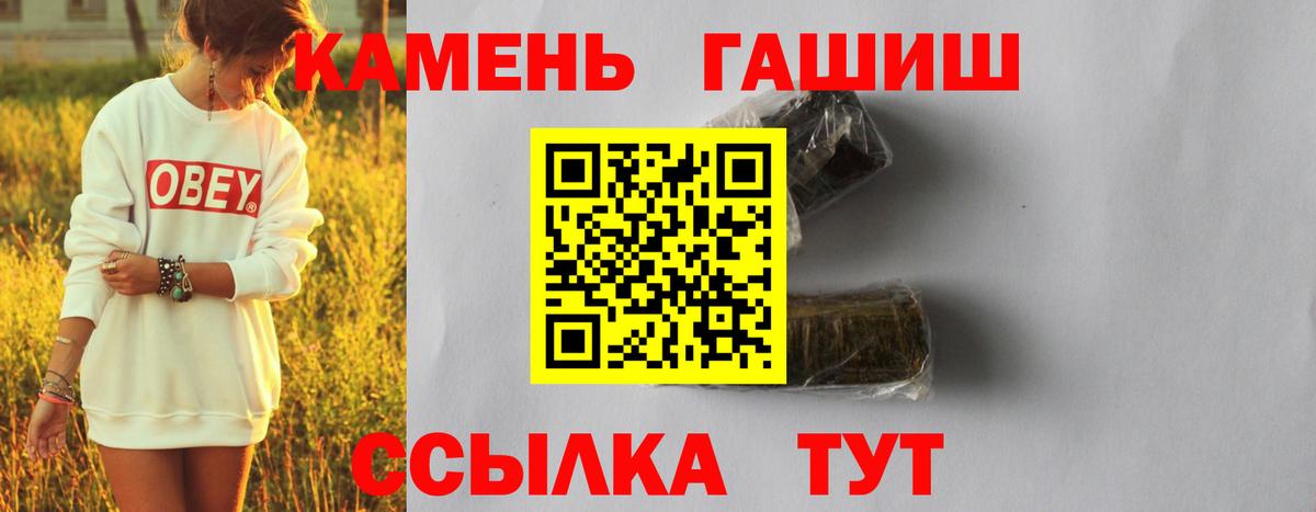Химки  ГАШИШ Ice-O-Lator  что такое   Гашиш ice o lator  Вход с VPN 
