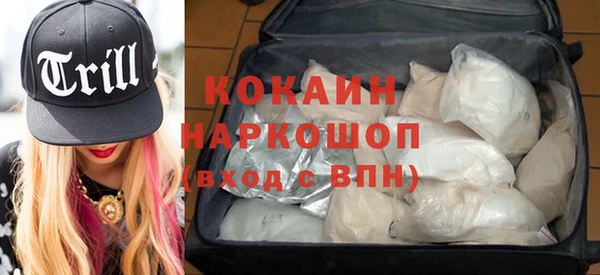 марки nbome Навашино