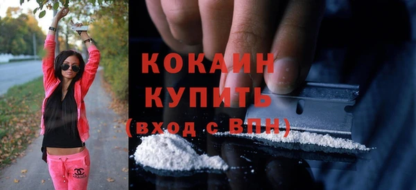 стаф Абдулино