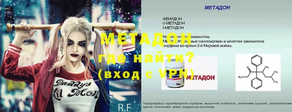 первитин Наволоки