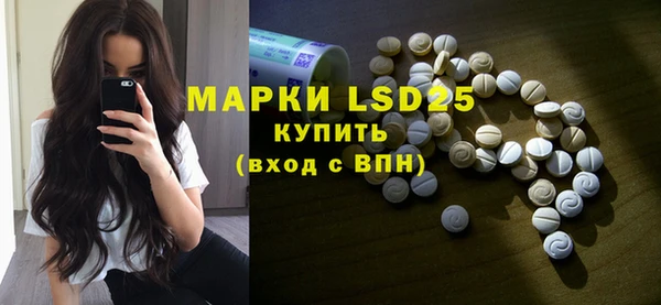 амф Абинск