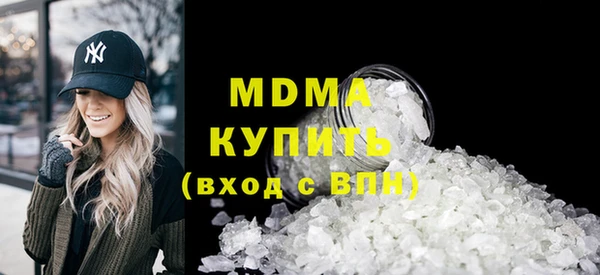марки nbome Навашино