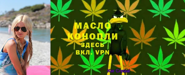 мефедрон VHQ Надым
