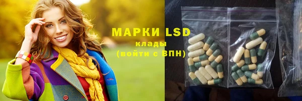 стаф Абдулино