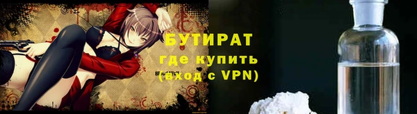 первитин Наволоки