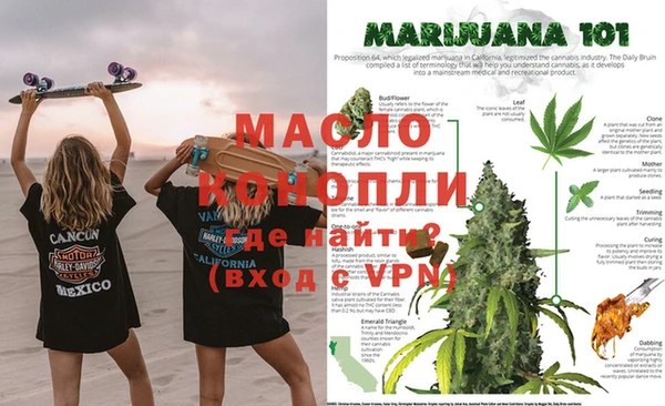 стаф Абдулино