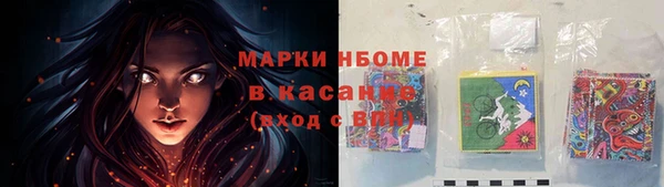 стаф Абдулино