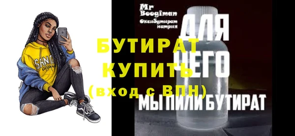 марки nbome Навашино