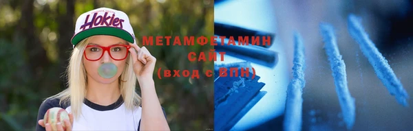 мефедрон VHQ Надым