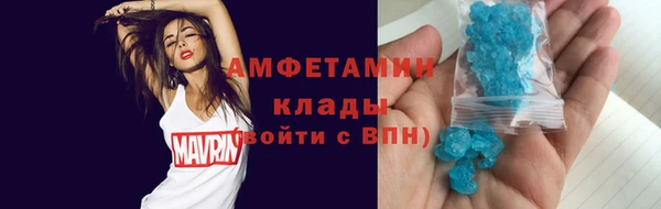 амф Абинск