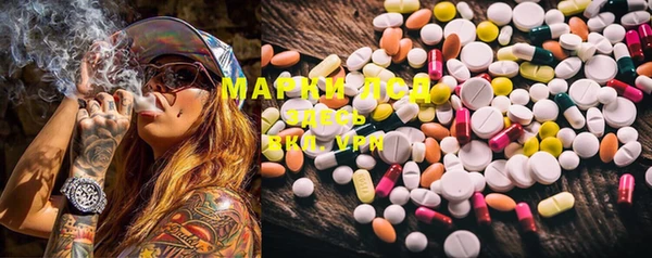 марки nbome Навашино