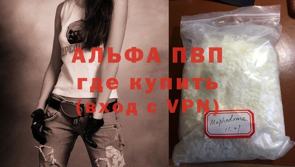 амф Абинск