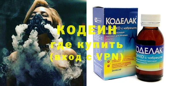стаф Абдулино