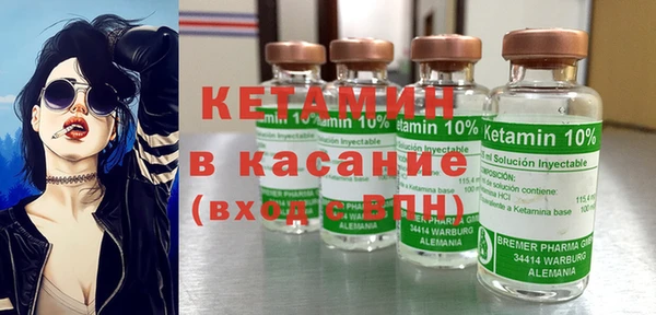 стаф Абдулино