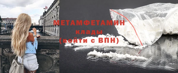 мефедрон VHQ Надым