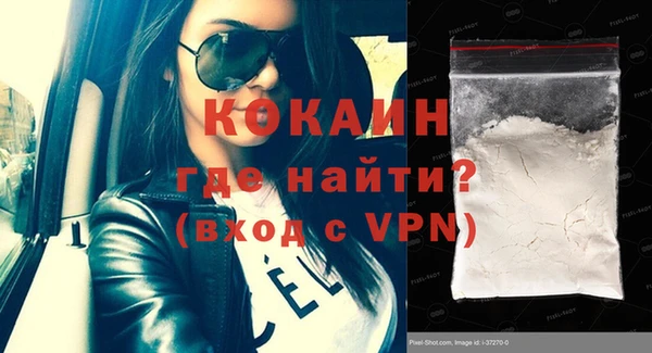 мефедрон VHQ Надым