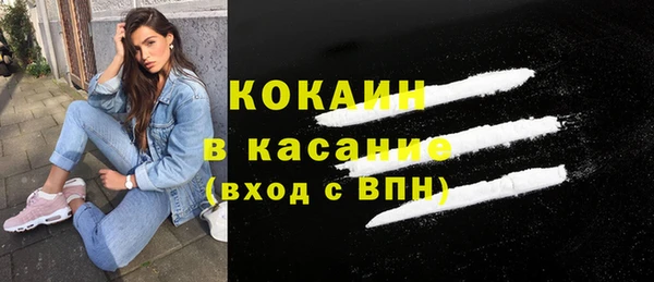 марки nbome Навашино