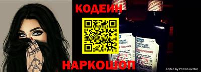 кокаин премиум Волжск