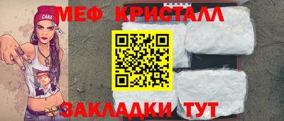 кокаин премиум Волжск