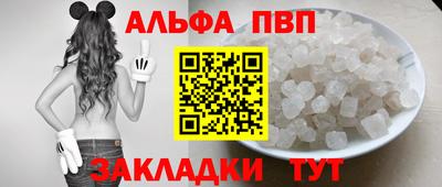 jwh Абакан