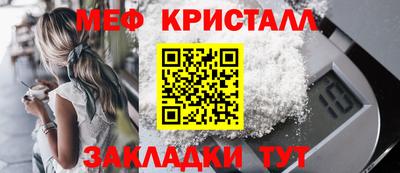 а пвп мука Волгодонск