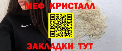 метадон Абинск