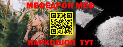 jwh Абакан