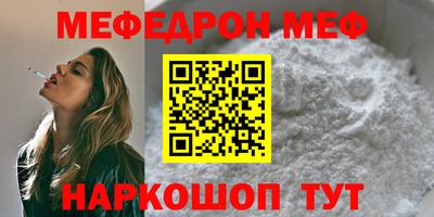 альфа пвп Азнакаево