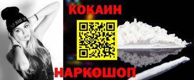 метадон Абинск