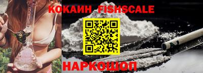 jwh Абакан