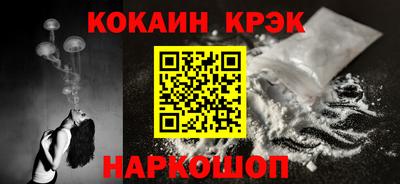 кокаин премиум Волжск
