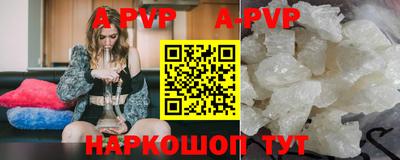 кокаин премиум Волжск