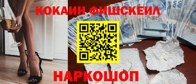 jwh Абакан