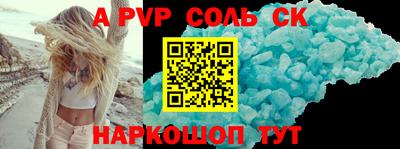 кокаин премиум Волжск