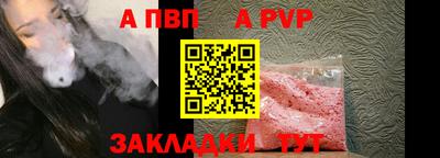 метадон Волжский