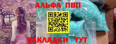 кокаин премиум Волжск