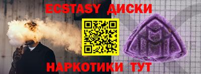 кокаин премиум Волжск