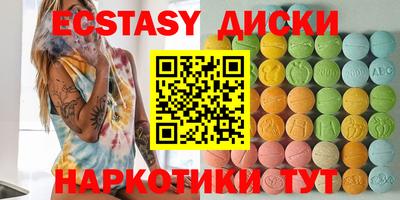 метадон Абинск