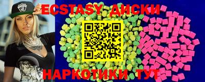 кокаин премиум Волжск