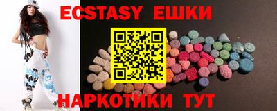кокаин премиум Волжск