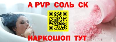 кокаин премиум Волжск